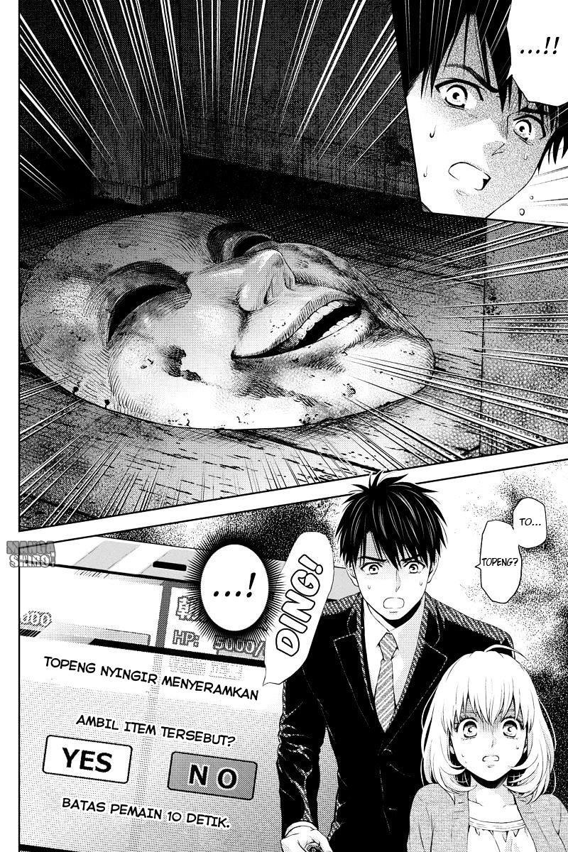 Online – The Comic Chapter 22 Bahasa Indonesia