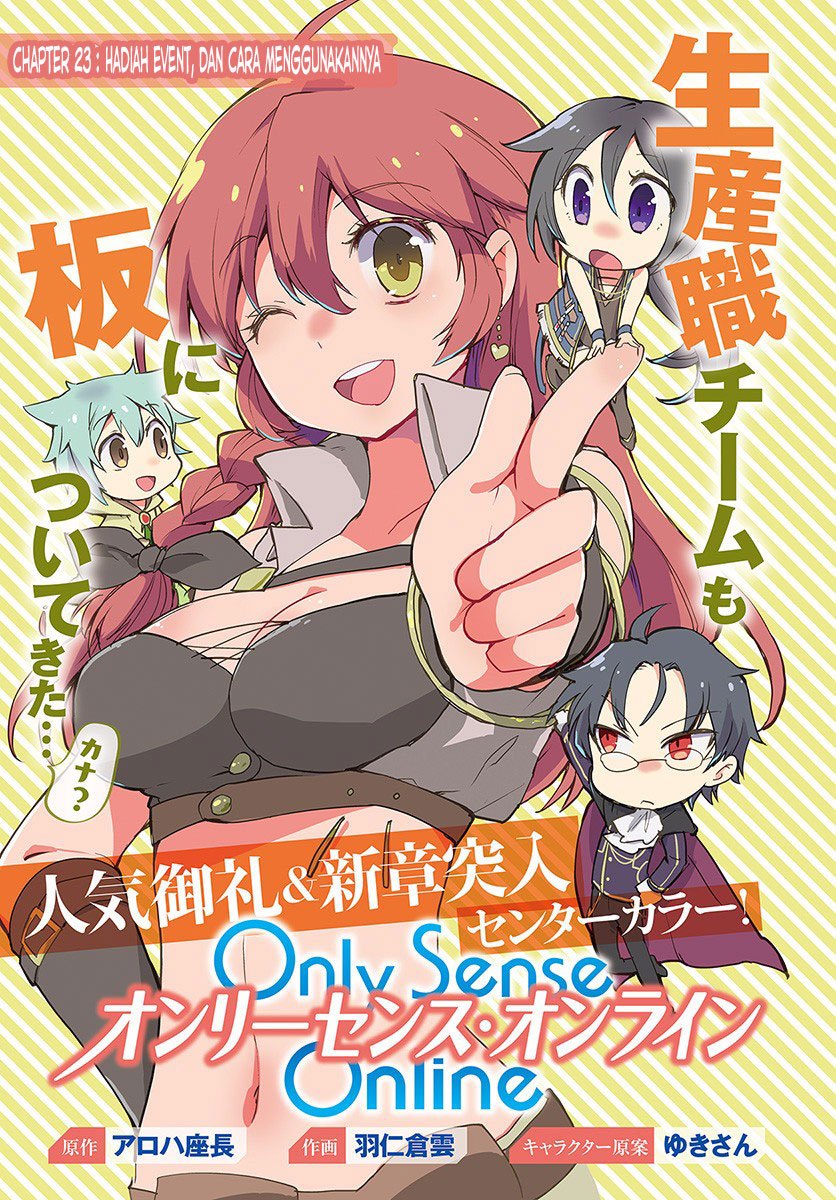 Only Sense Online chapter 23