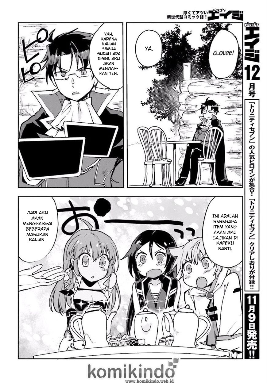 Only Sense Online chapter 23