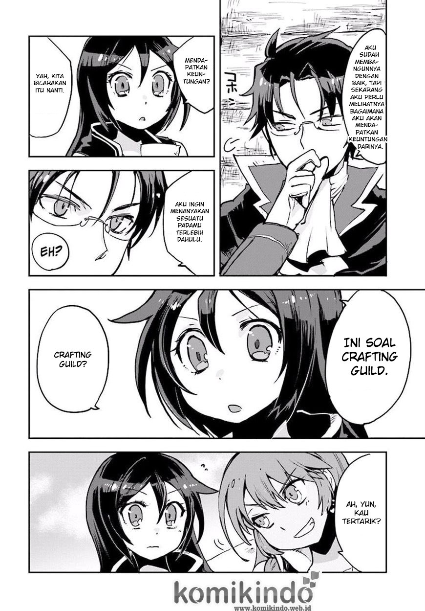 Only Sense Online chapter 23