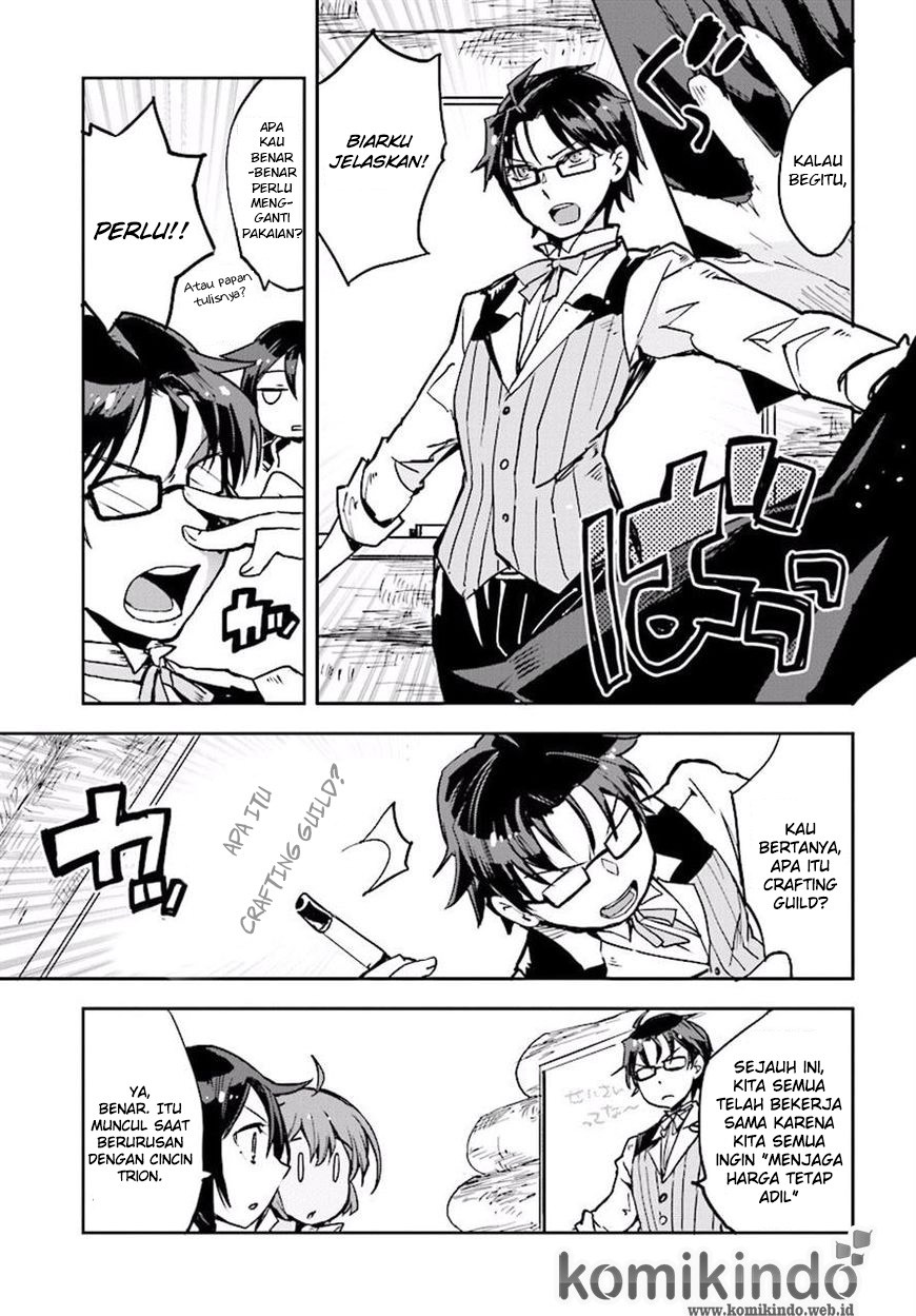 Only Sense Online chapter 23