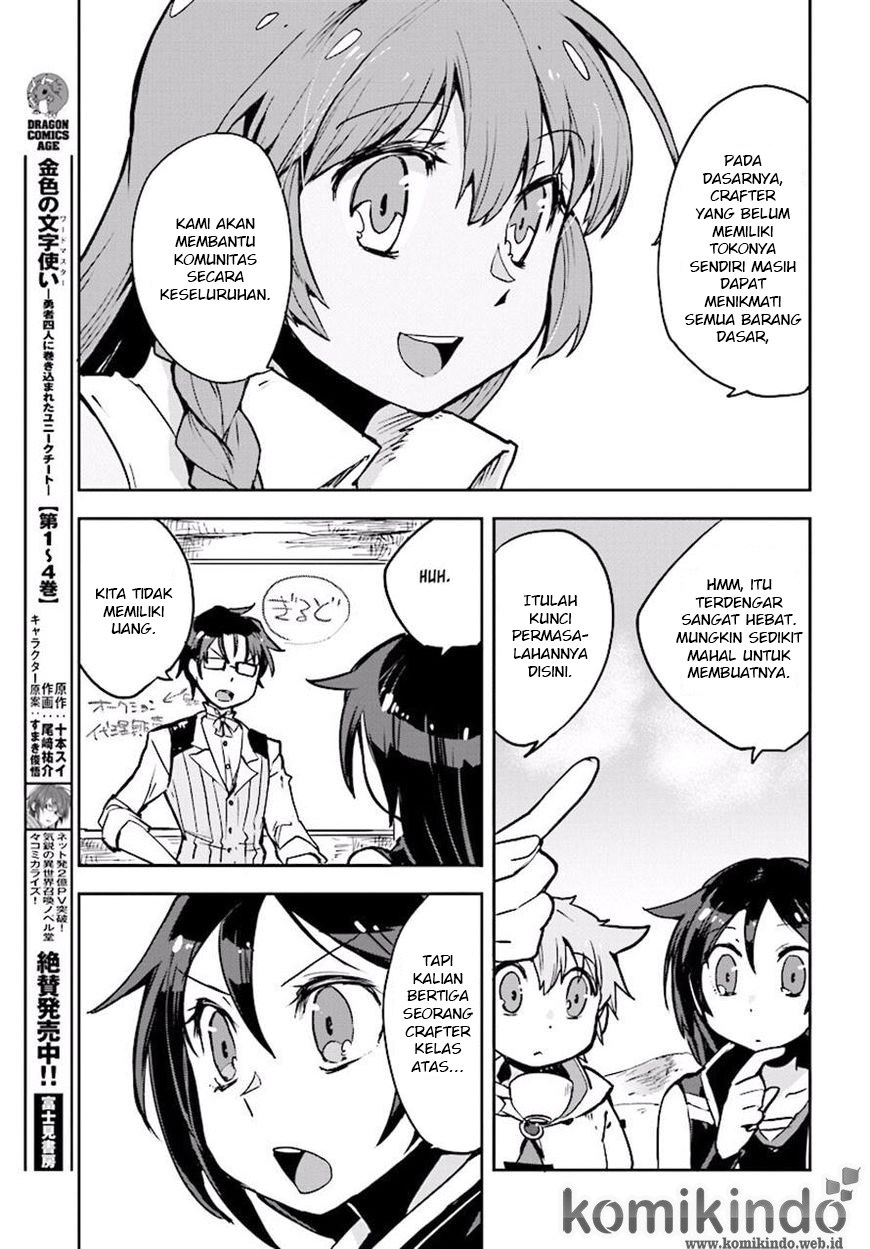 Only Sense Online chapter 23
