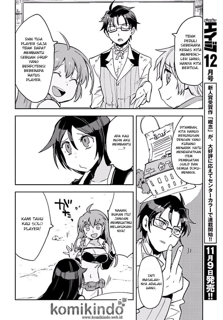 Only Sense Online chapter 23