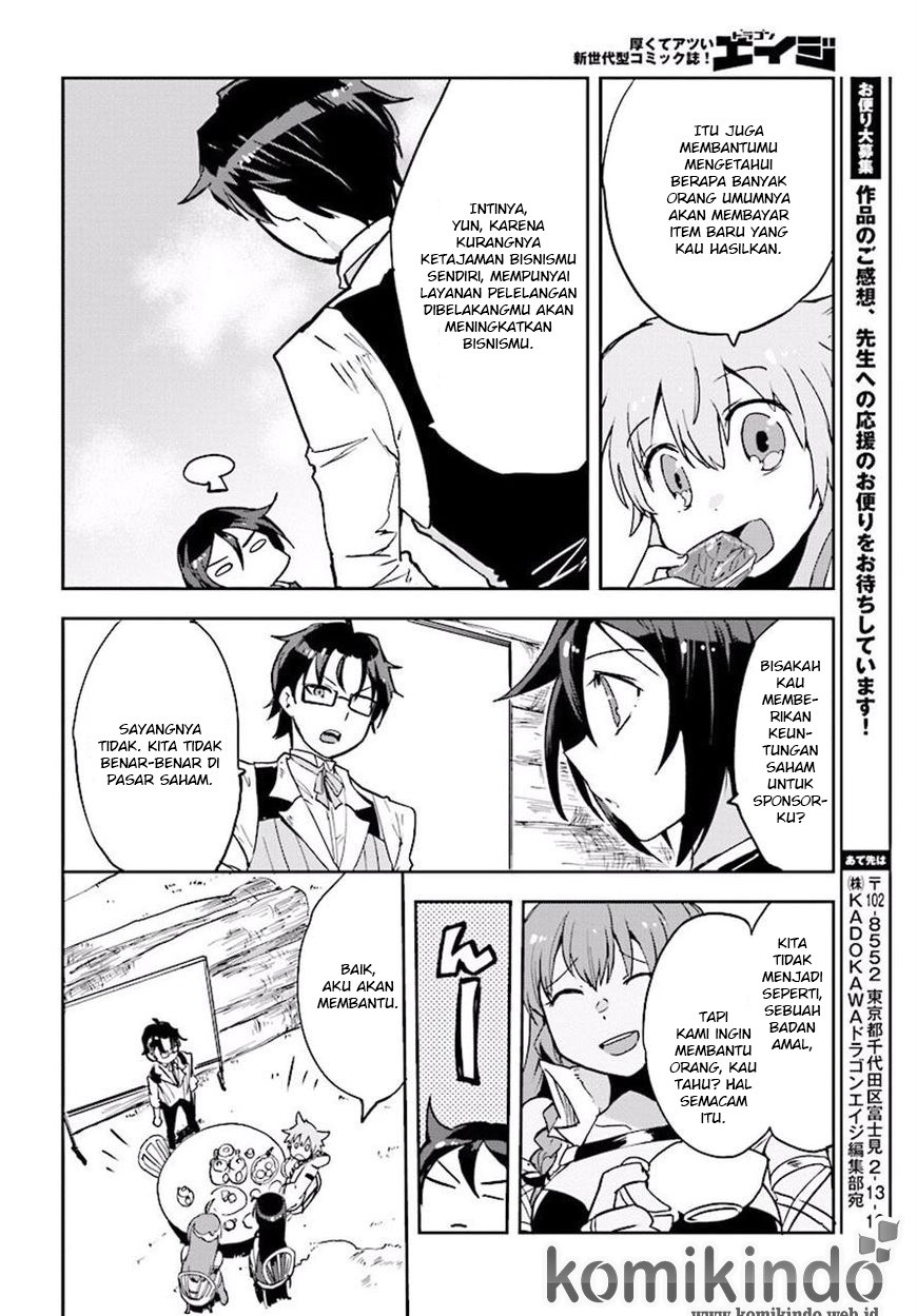 Only Sense Online chapter 23