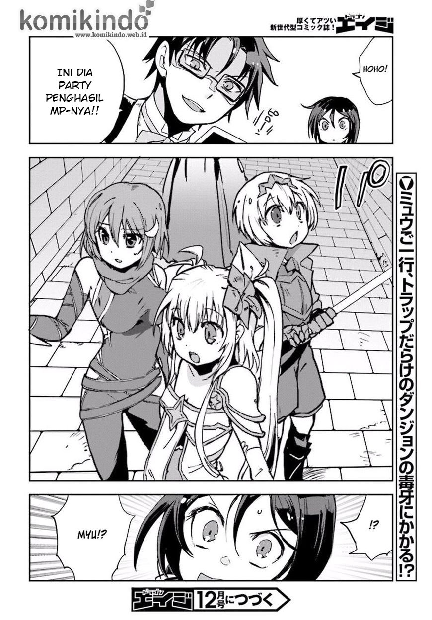 Only Sense Online chapter 23