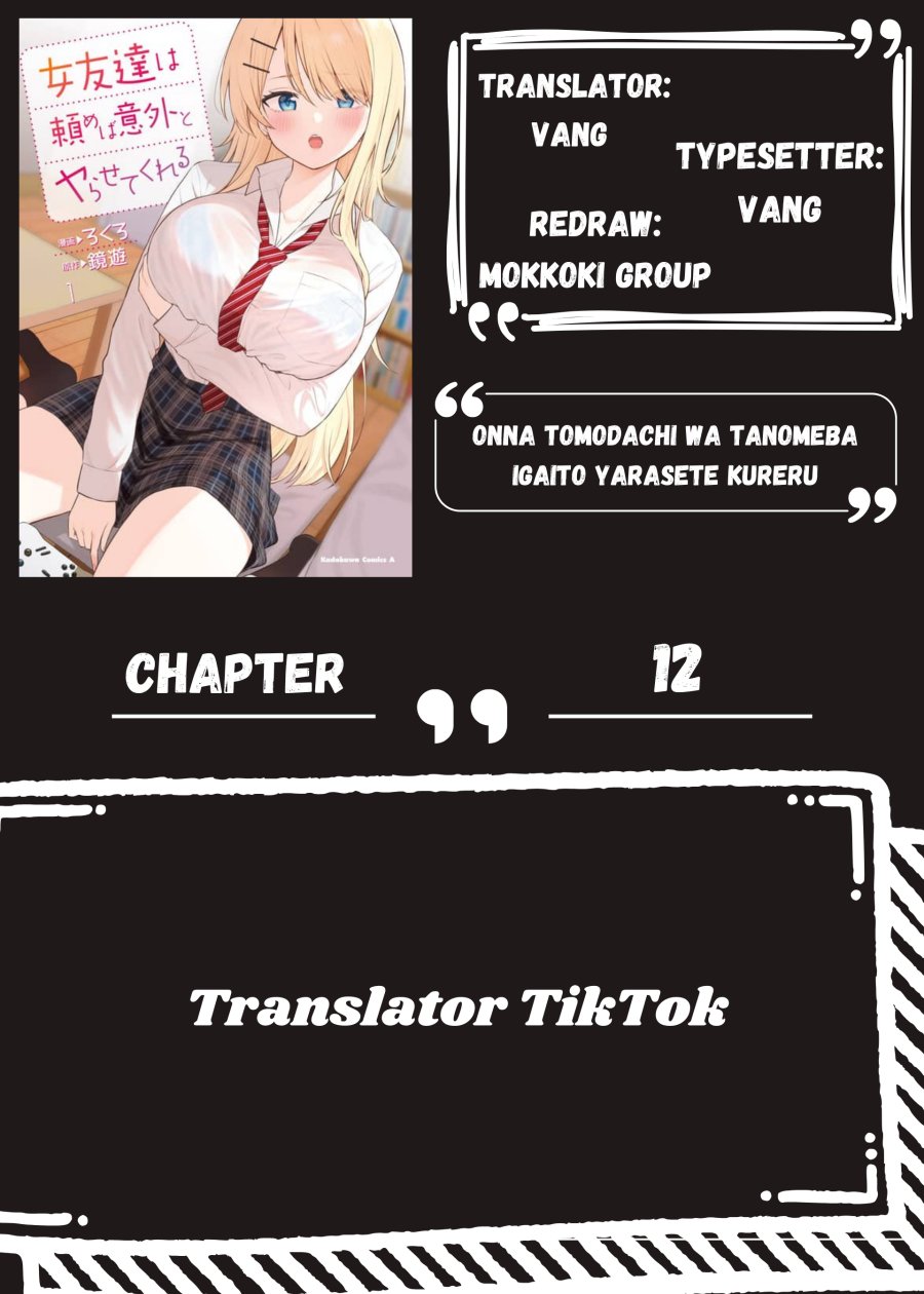 Onna Tomodachi wa Tanomeba Igaito Yarasete Kureru chapter 12