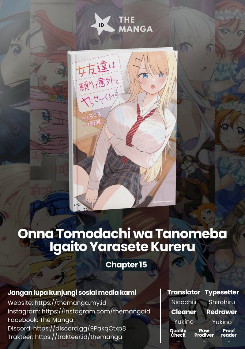 Onna Tomodachi wa Tanomeba Igaito Yarasete Kureru chapter 15