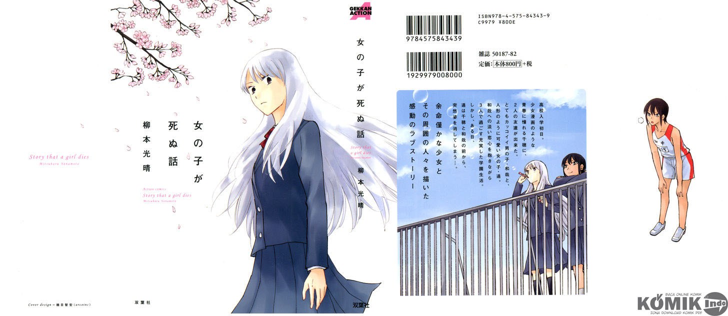 Onnanoko ga Shinu Hanashi chapter 1
