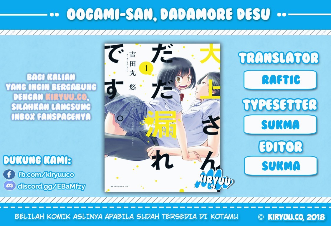 Oogami-san, Dadamore Desu chapter 3