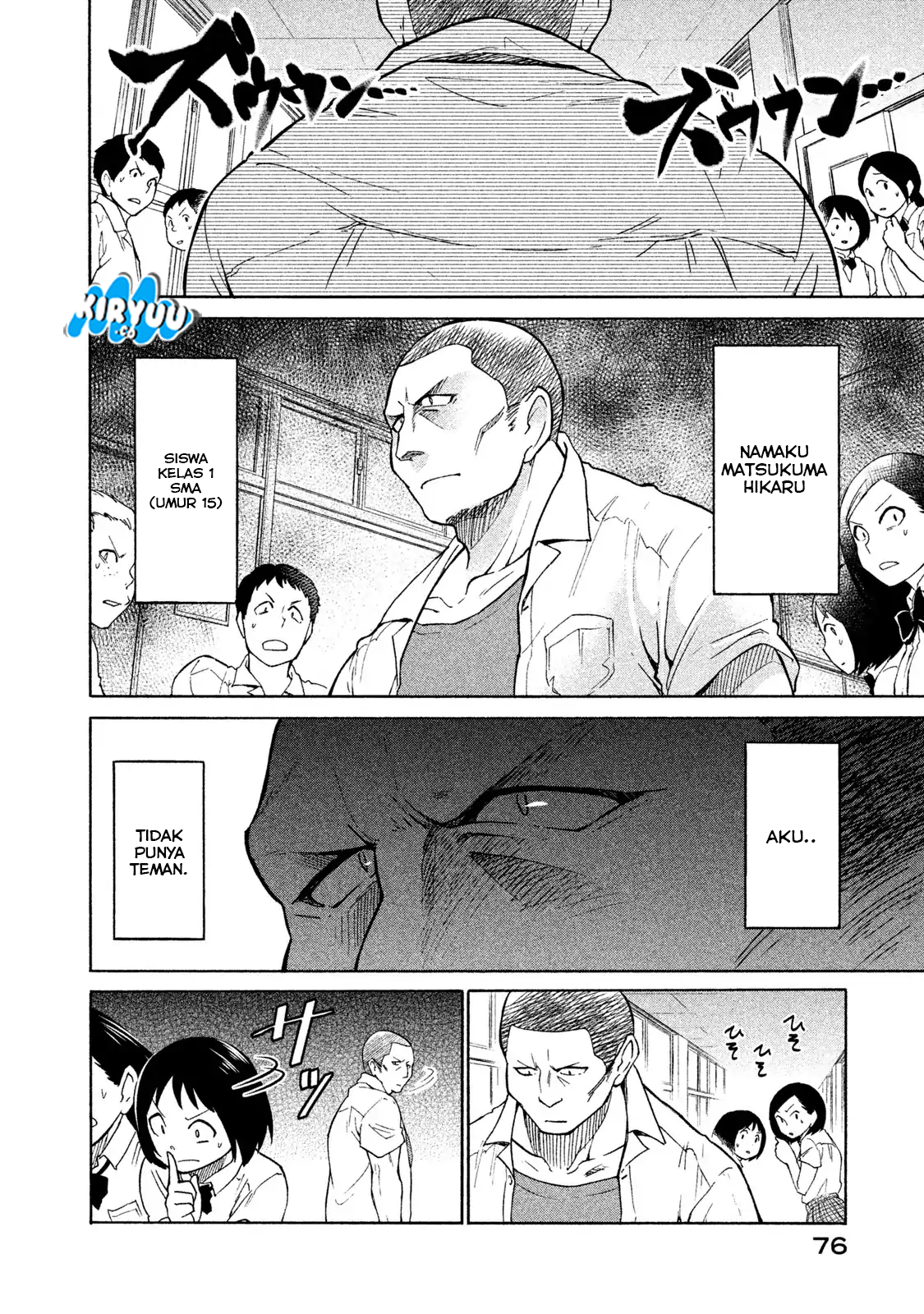 Oogami-san, Dadamore Desu chapter 3
