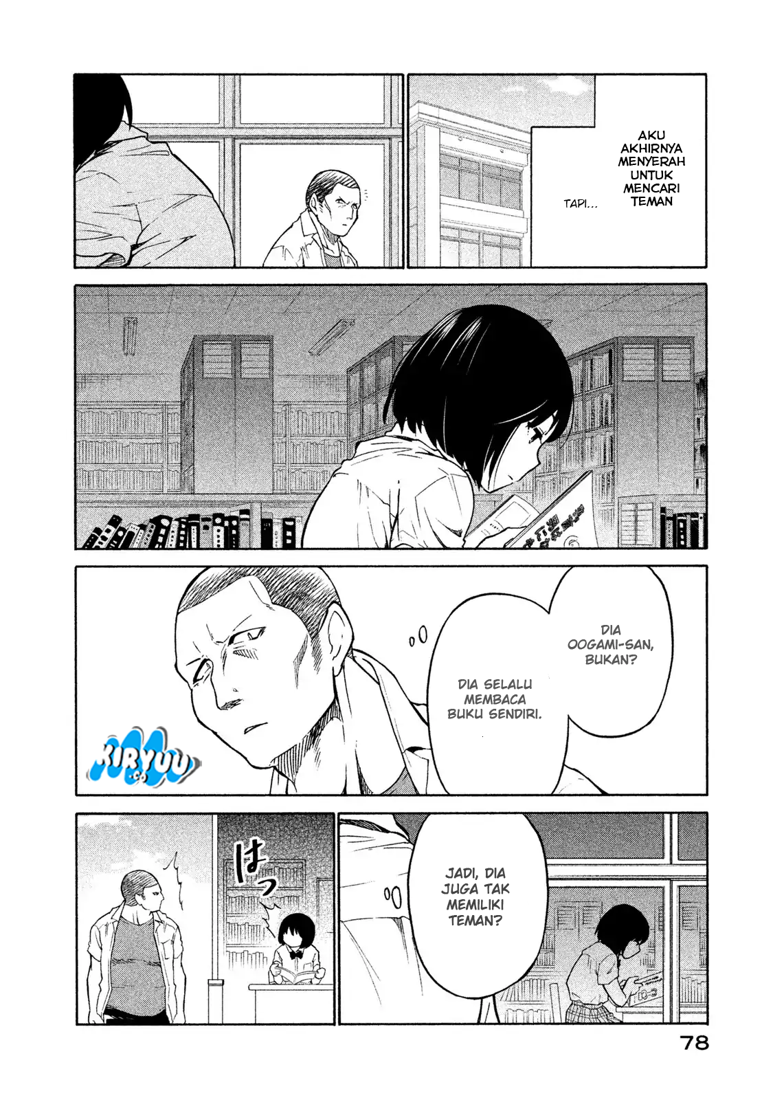 Oogami-san, Dadamore Desu chapter 3
