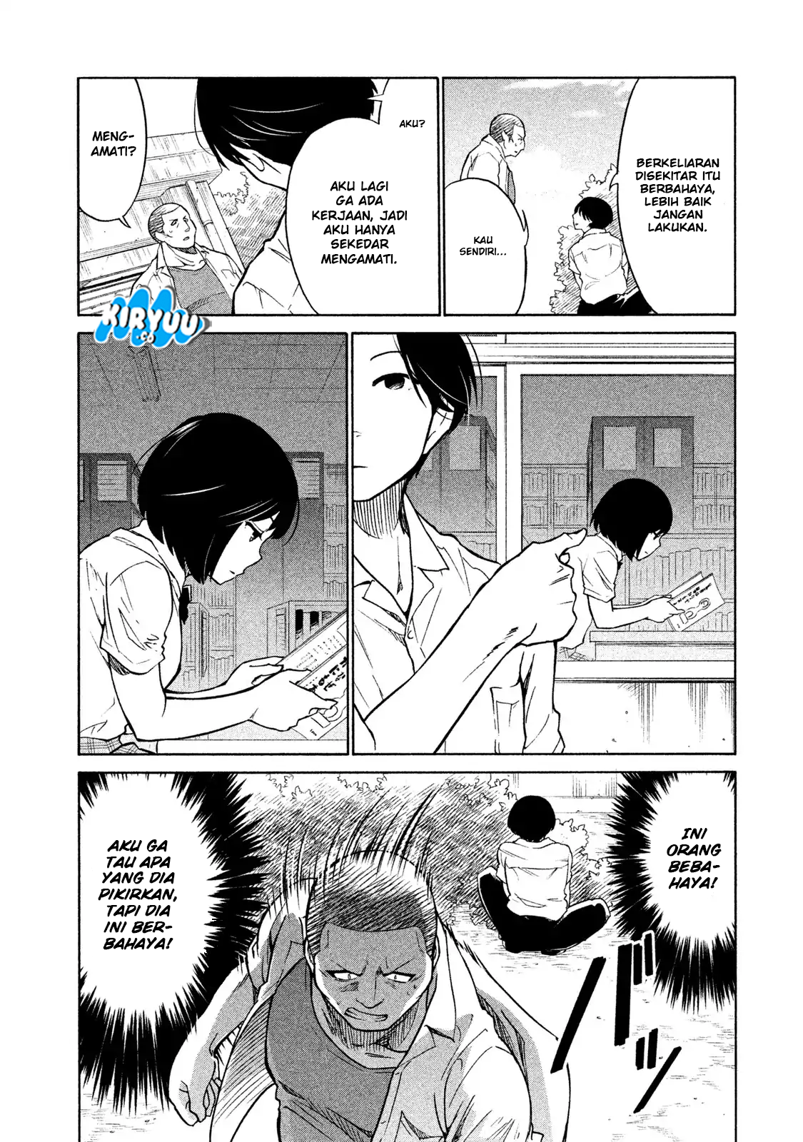 Oogami-san, Dadamore Desu chapter 3