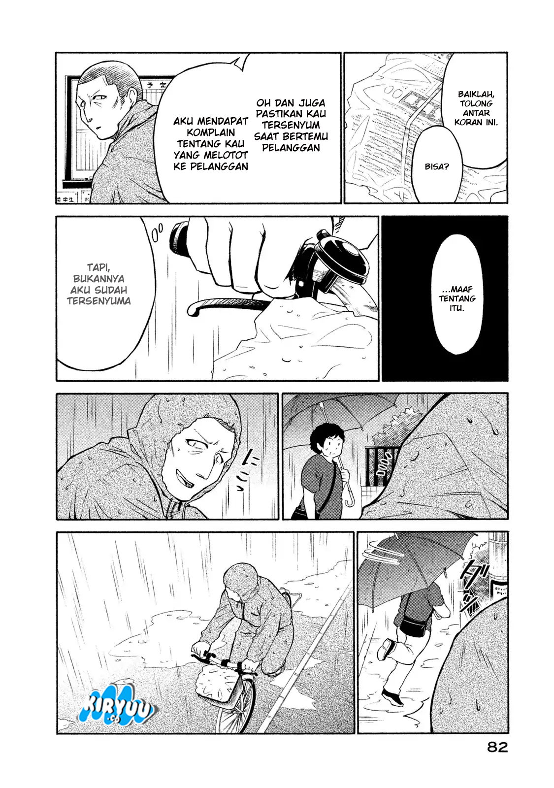 Oogami-san, Dadamore Desu chapter 3