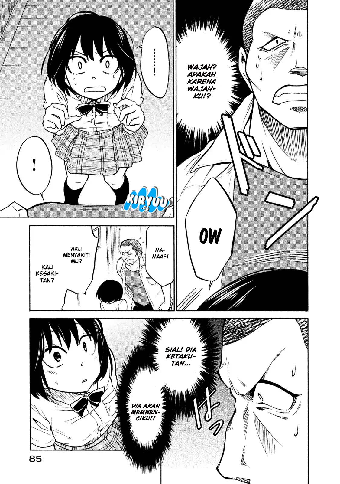 Oogami-san, Dadamore Desu chapter 3
