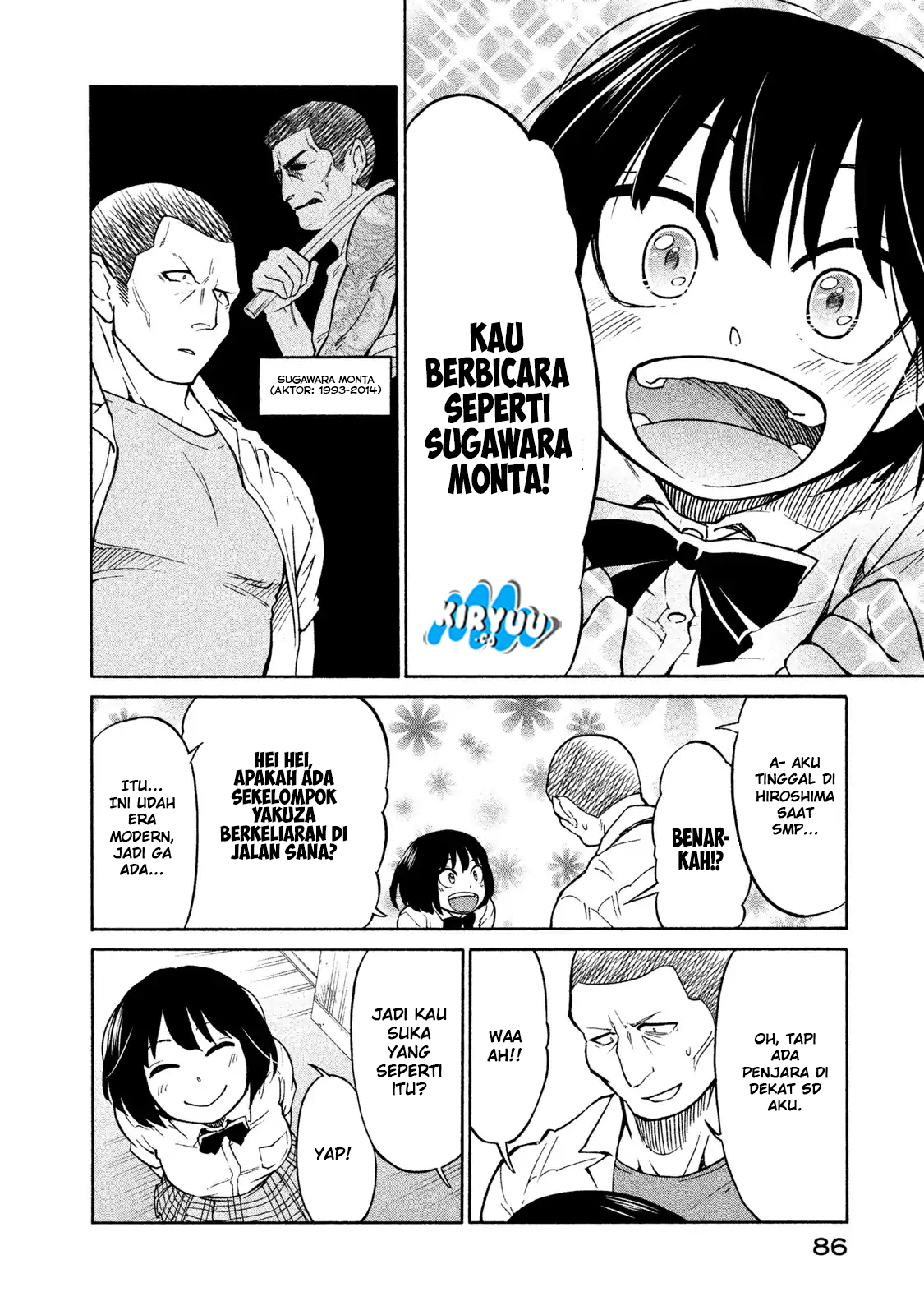 Oogami-san, Dadamore Desu chapter 3