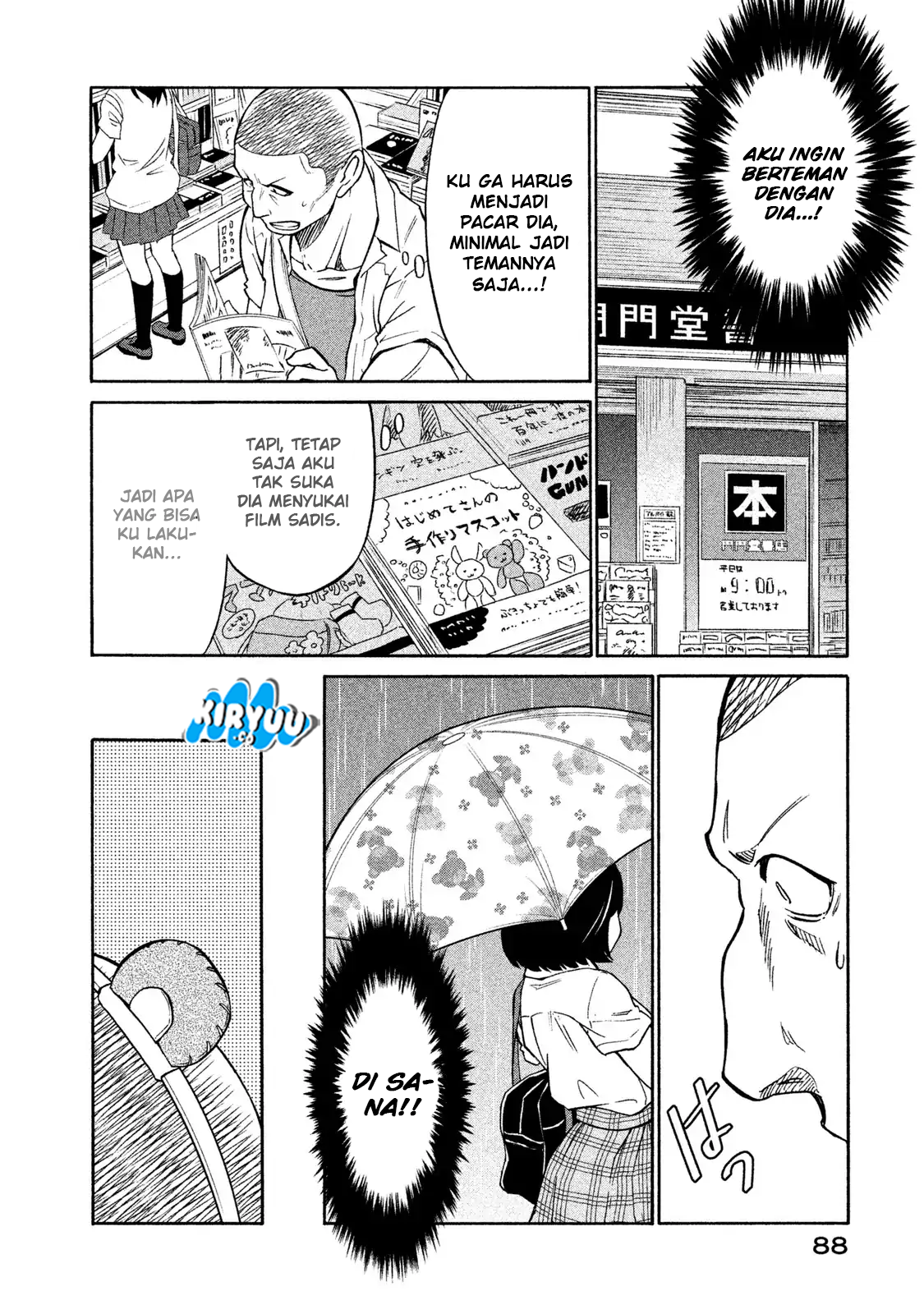 Oogami-san, Dadamore Desu chapter 3