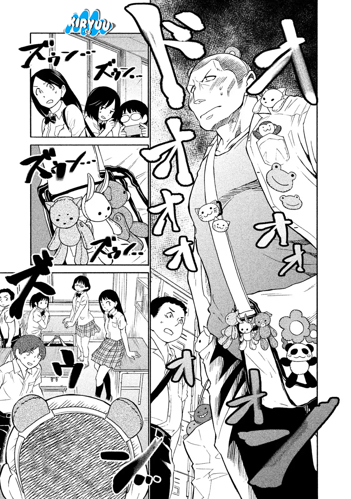 Oogami-san, Dadamore Desu chapter 3