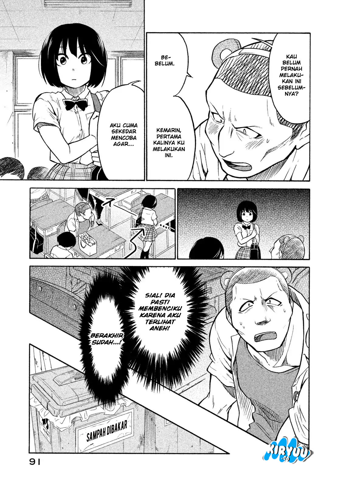 Oogami-san, Dadamore Desu chapter 3