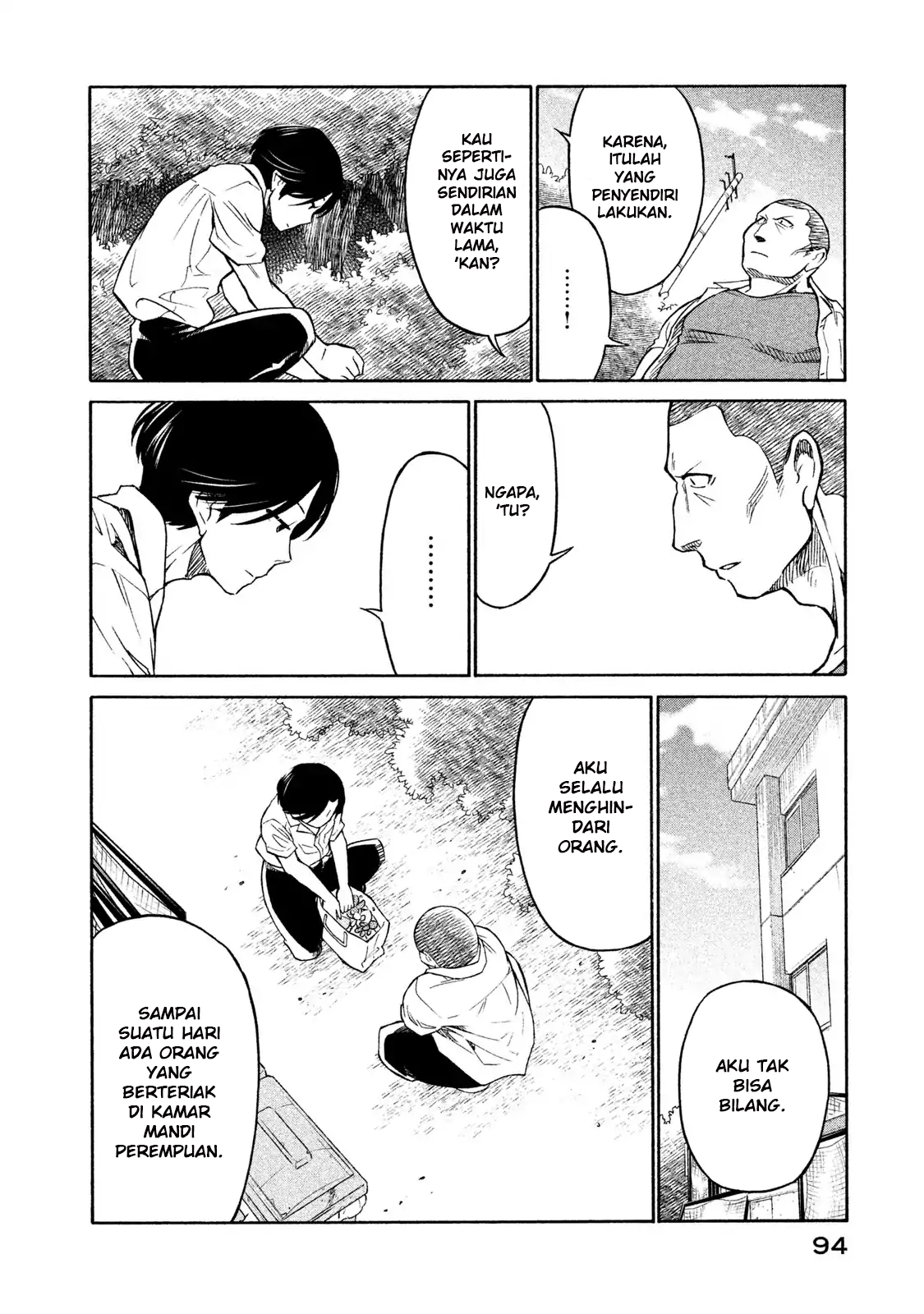 Oogami-san, Dadamore Desu chapter 3