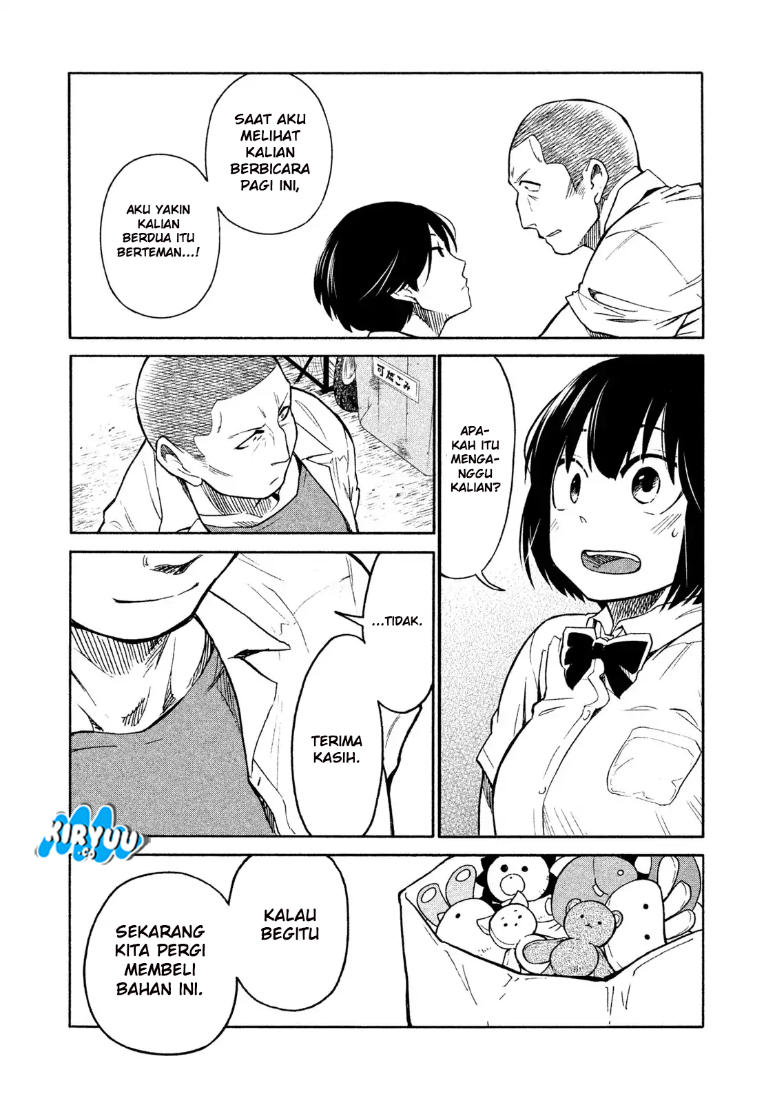 Oogami-san, Dadamore Desu chapter 3