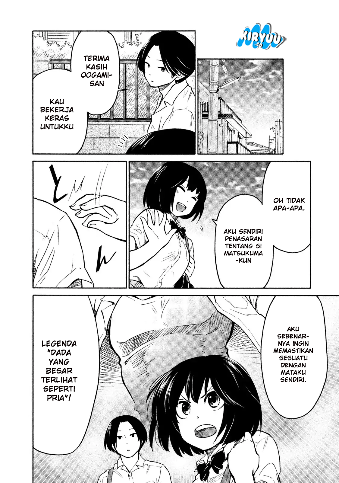 Oogami-san, Dadamore Desu chapter 3