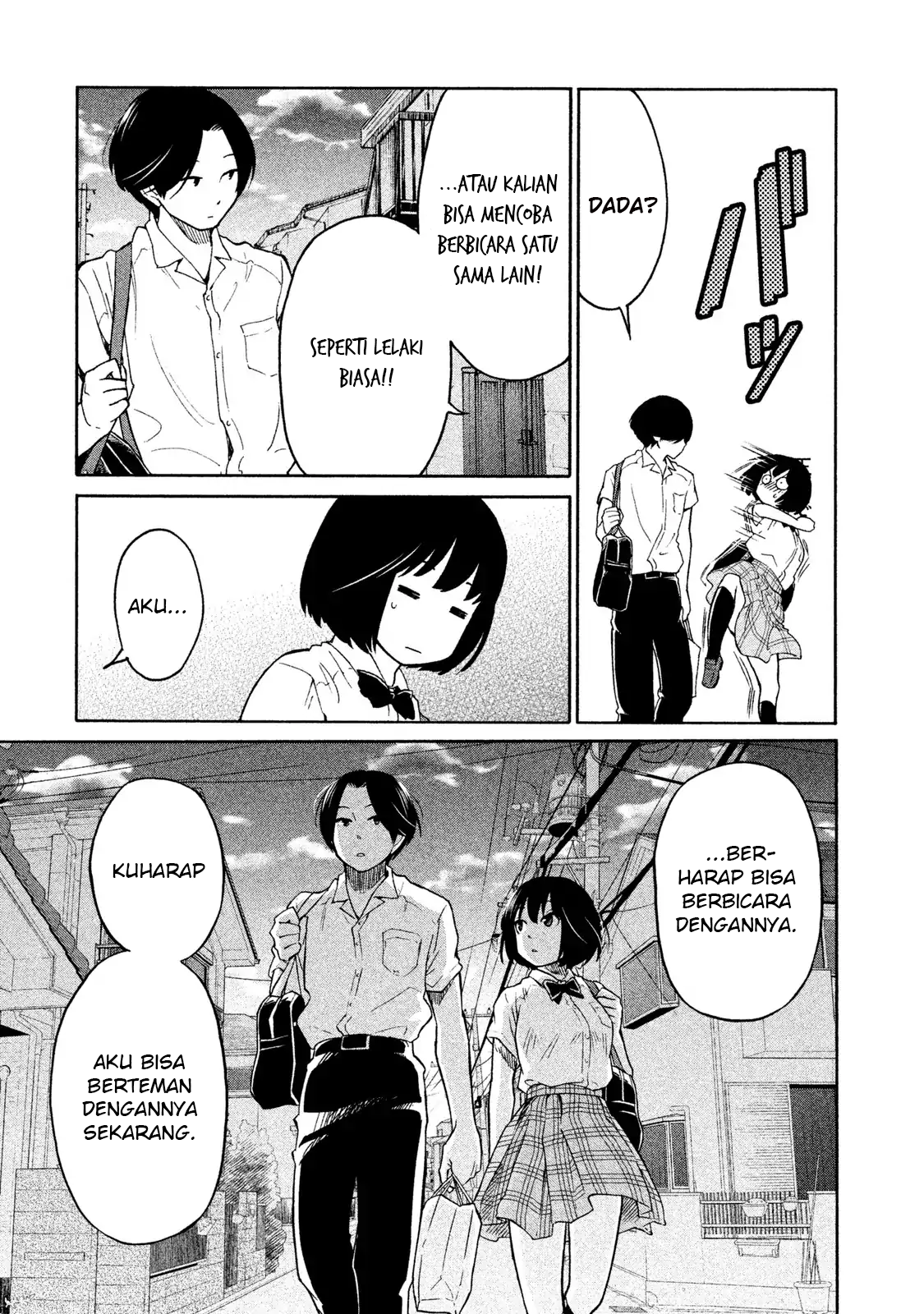 Oogami-san, Dadamore Desu chapter 3