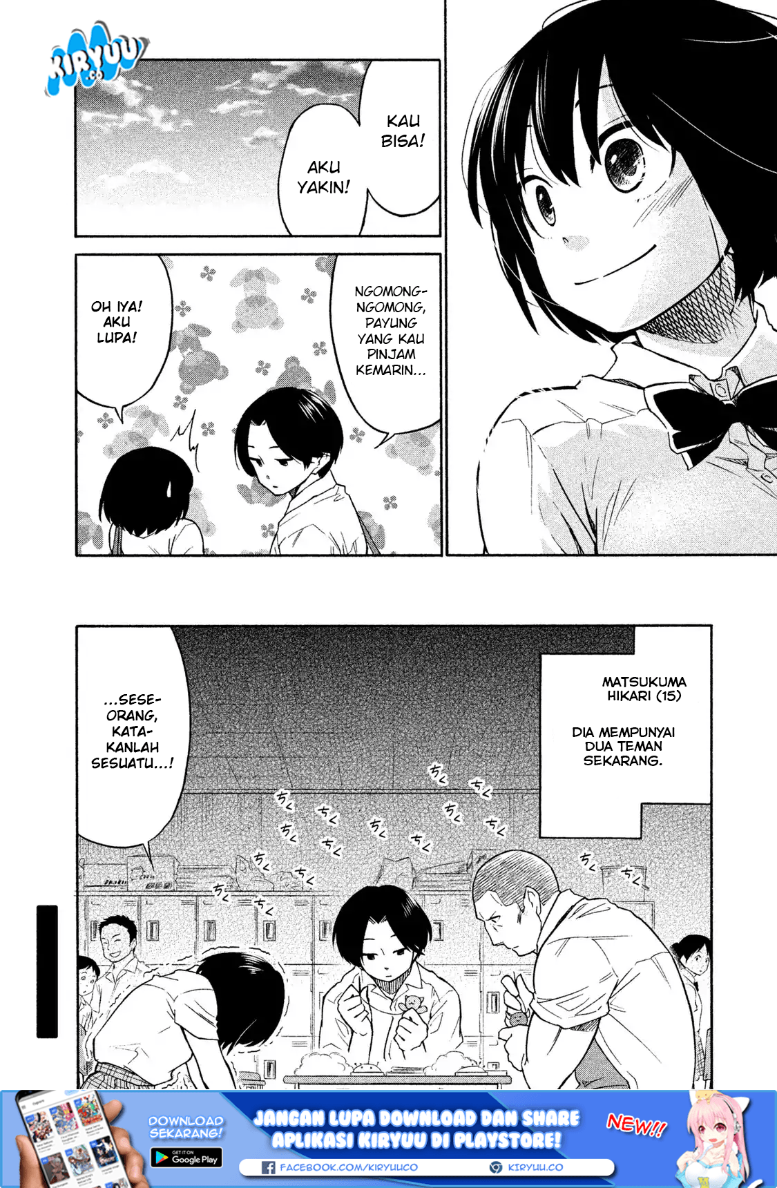 Oogami-san, Dadamore Desu chapter 3