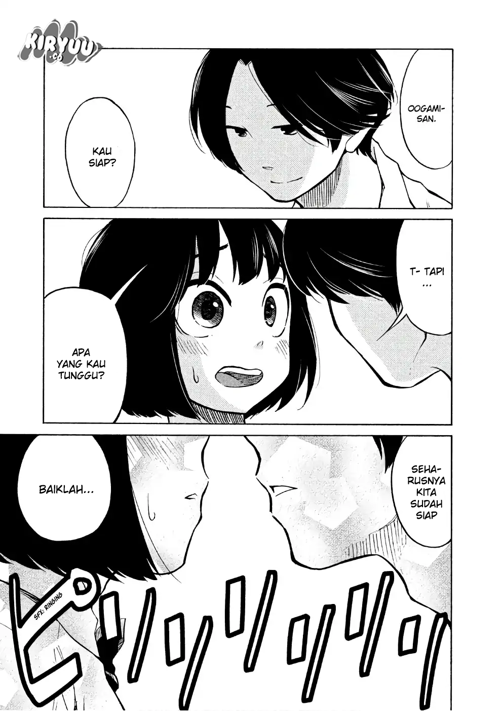 Oogami-san, Dadamore Desu chapter 12