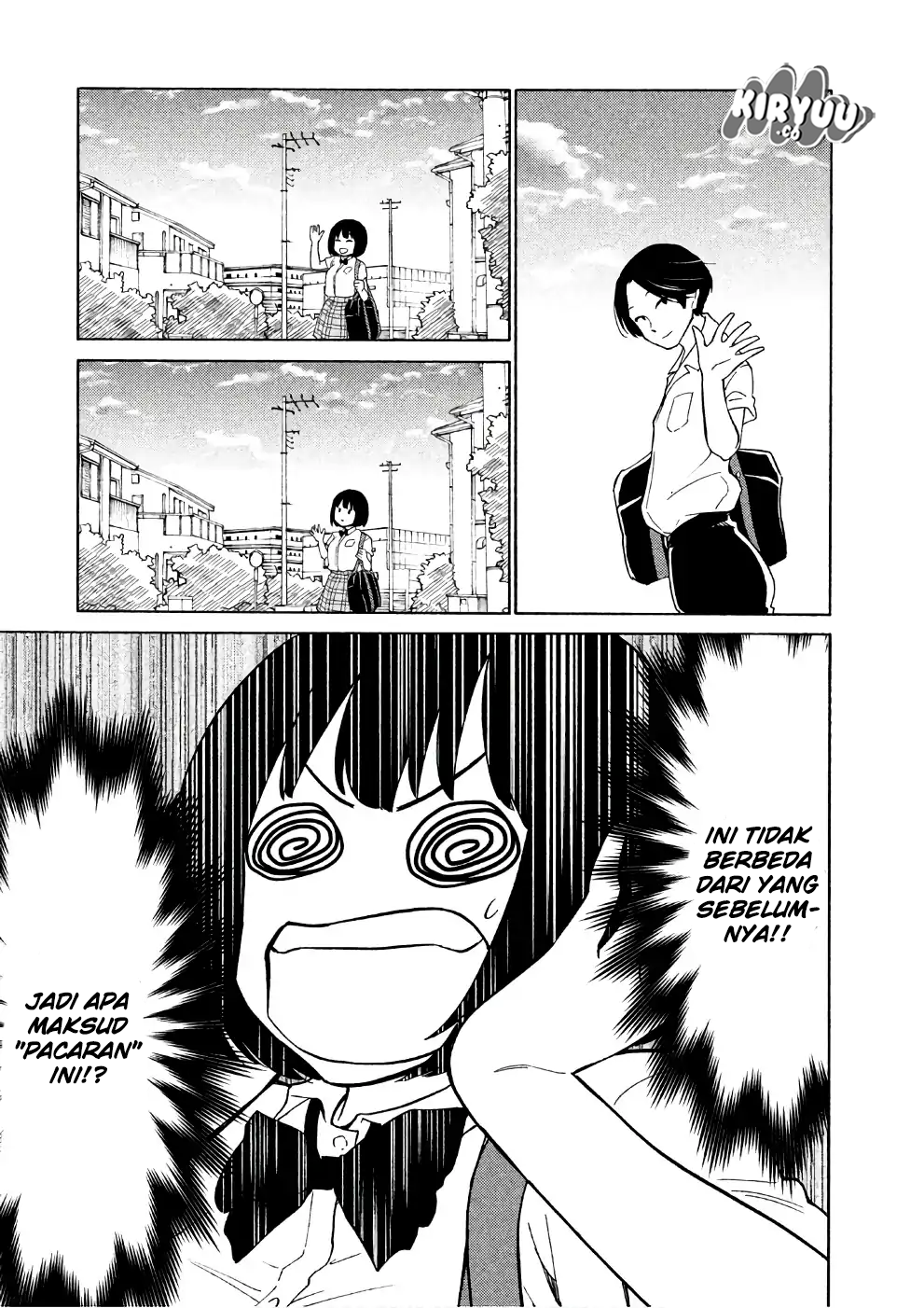 Oogami-san, Dadamore Desu chapter 12