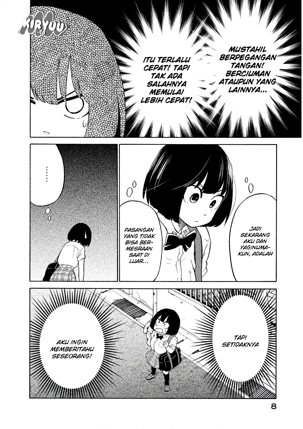 Oogami-san, Dadamore Desu chapter 12