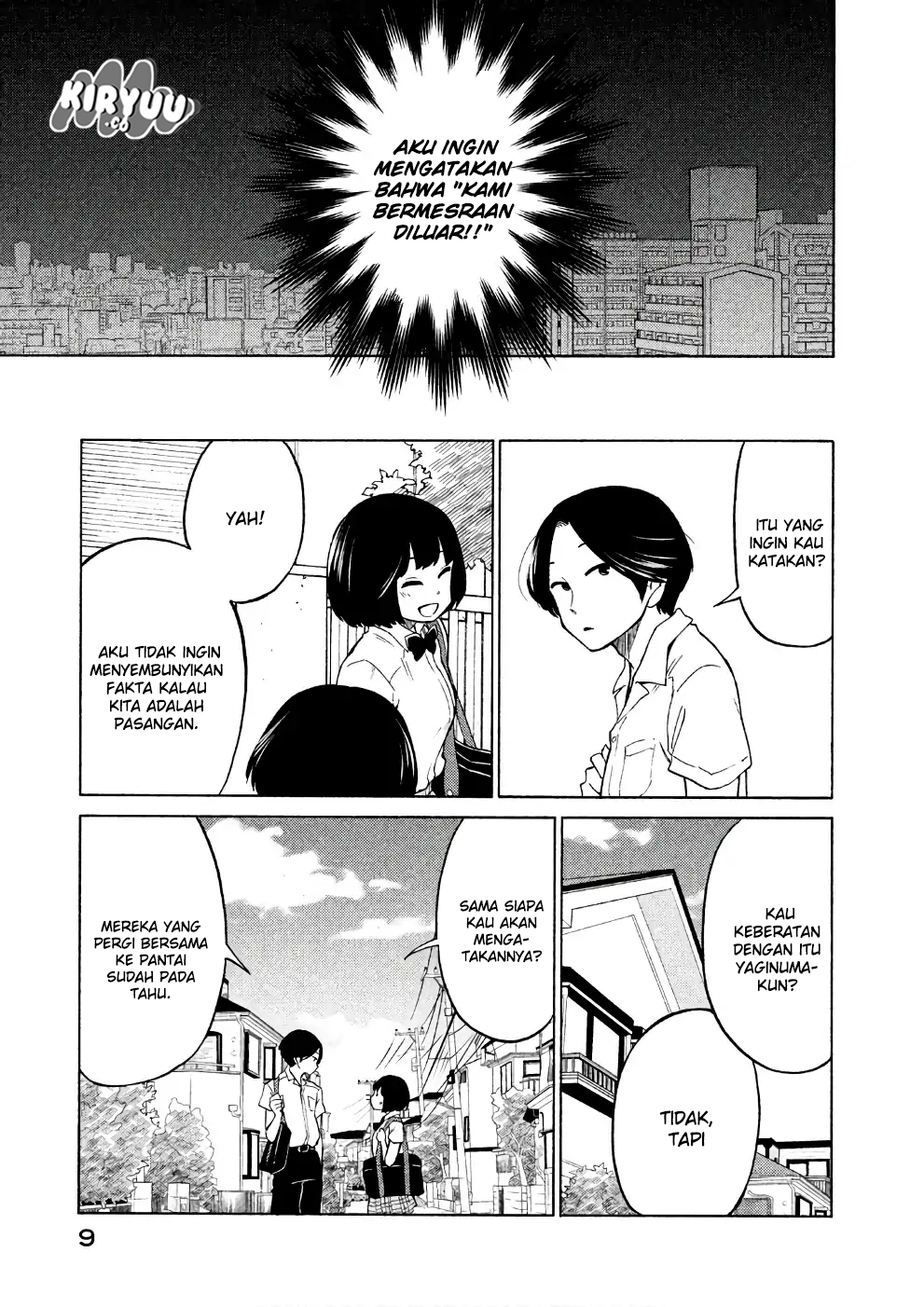 Oogami-san, Dadamore Desu chapter 12