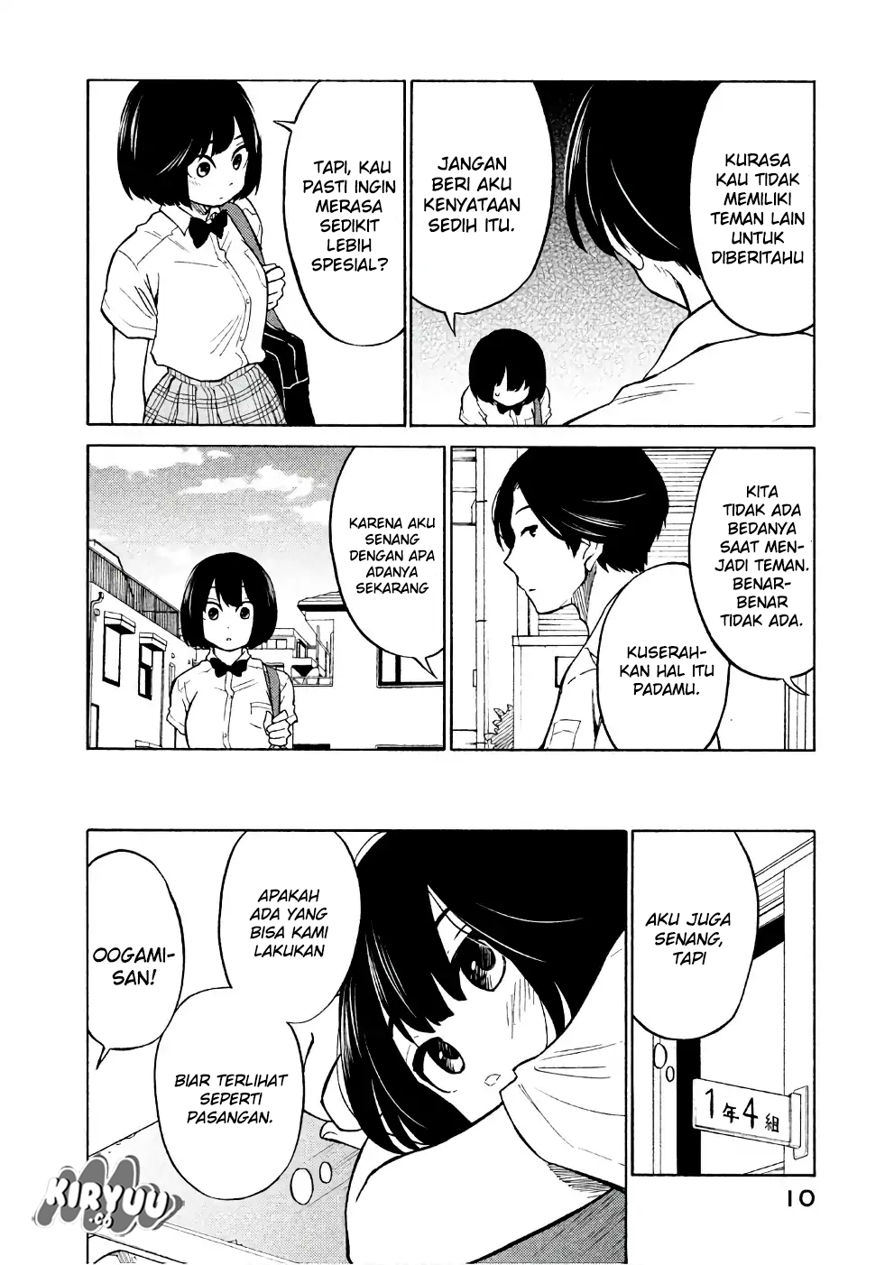 Oogami-san, Dadamore Desu chapter 12