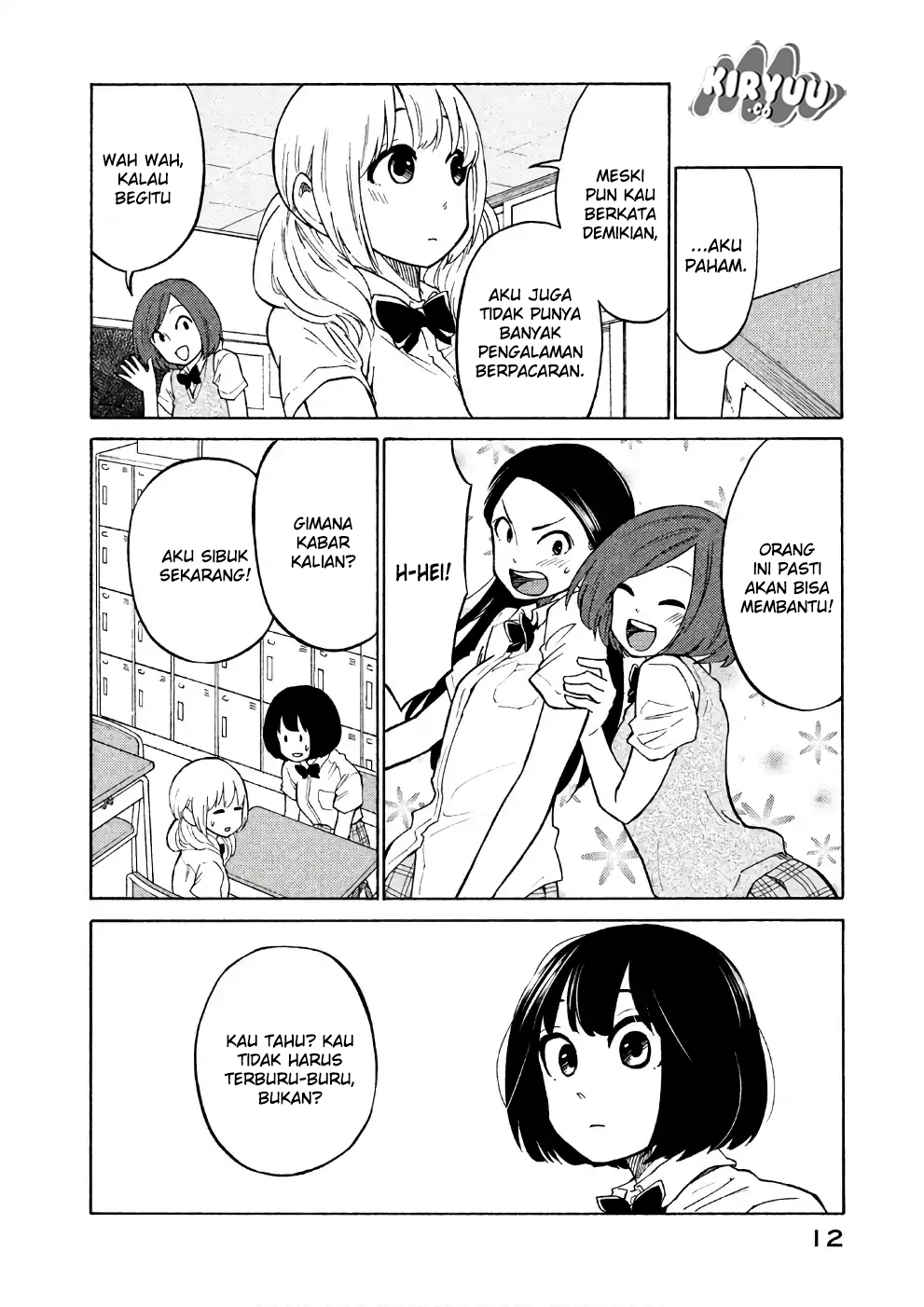 Oogami-san, Dadamore Desu chapter 12