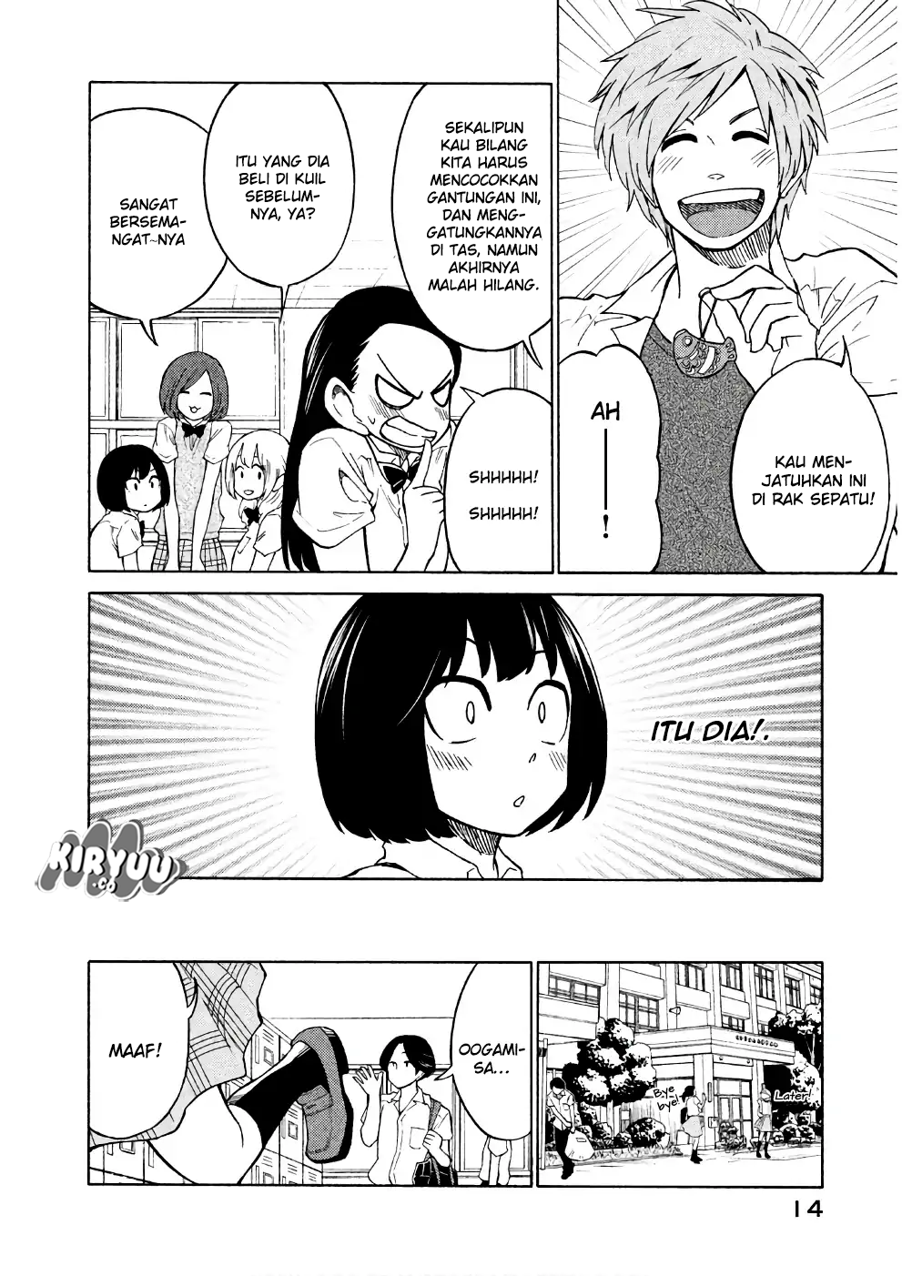 Oogami-san, Dadamore Desu chapter 12