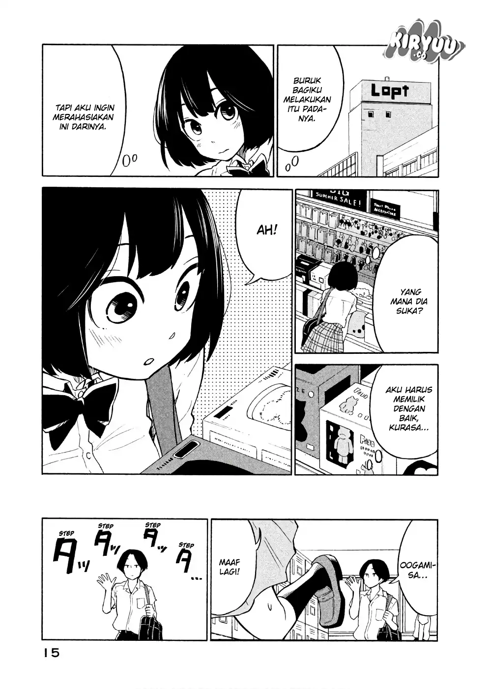 Oogami-san, Dadamore Desu chapter 12