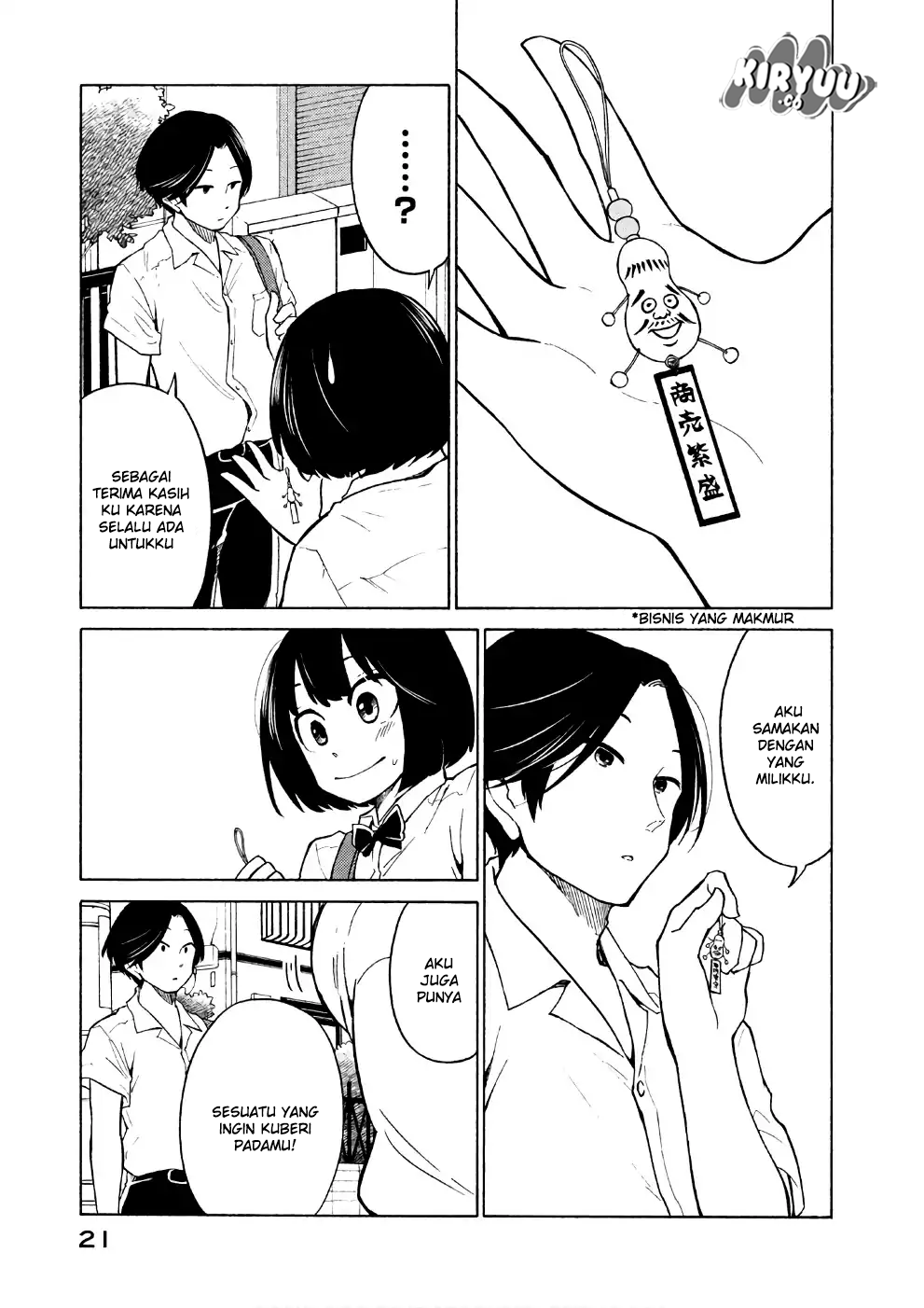 Oogami-san, Dadamore Desu chapter 12