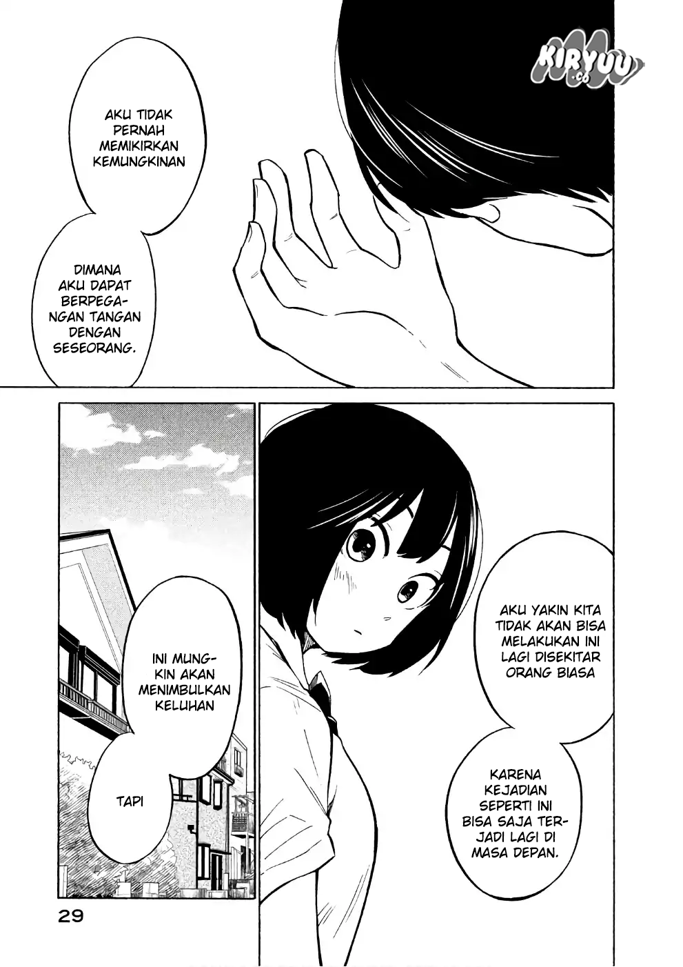Oogami-san, Dadamore Desu chapter 12