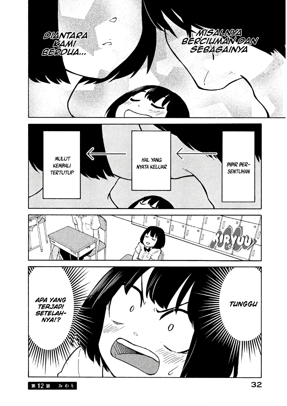 Oogami-san, Dadamore Desu chapter 12