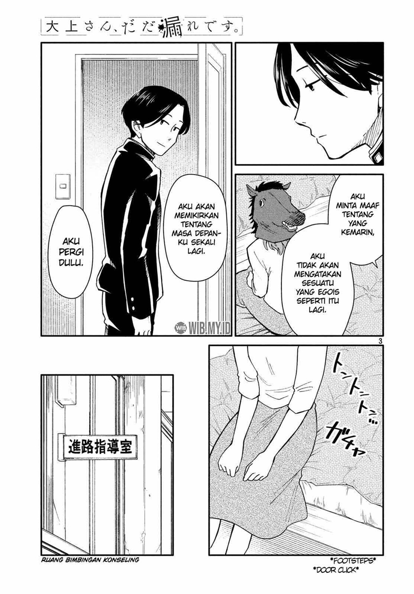 Oogami-san, Dadamore Desu Chapter 23 Bahasa Indonesia
