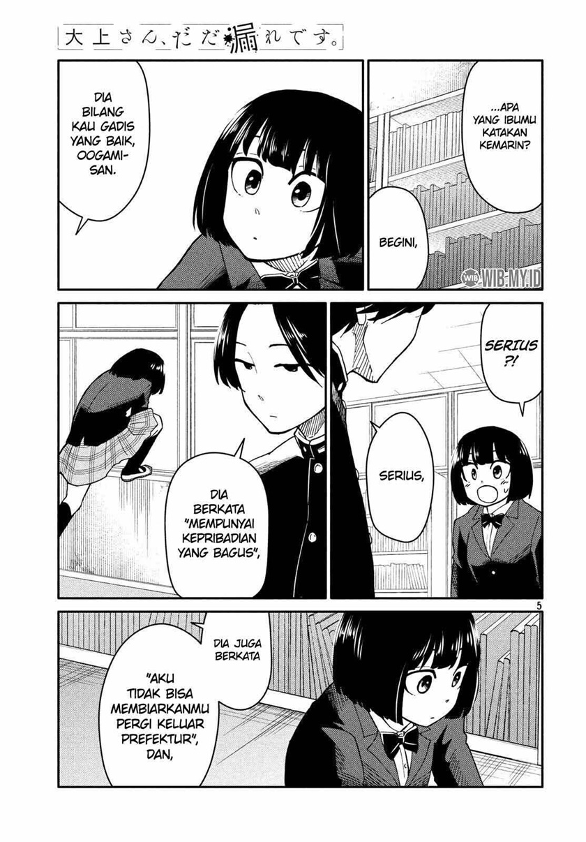 Oogami-san, Dadamore Desu Chapter 23 Bahasa Indonesia