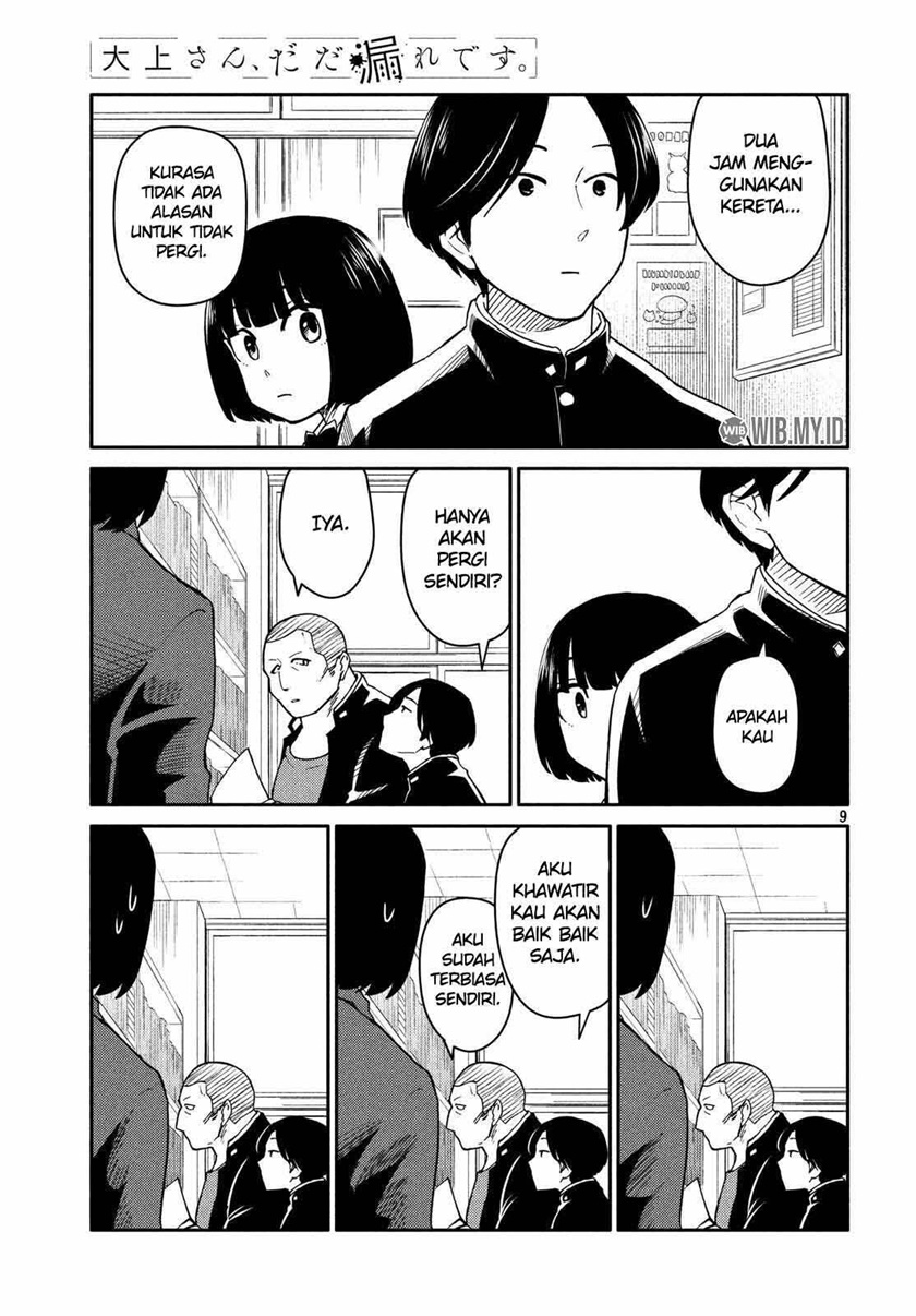 Oogami-san, Dadamore Desu Chapter 23 Bahasa Indonesia