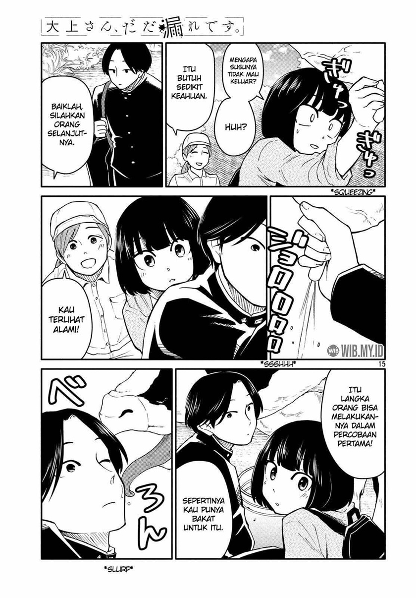 Oogami-san, Dadamore Desu Chapter 23 Bahasa Indonesia