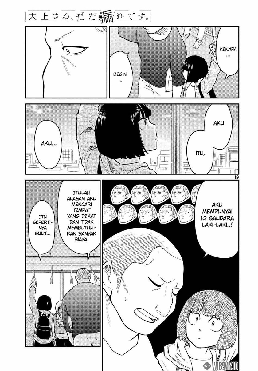 Oogami-san, Dadamore Desu Chapter 23 Bahasa Indonesia