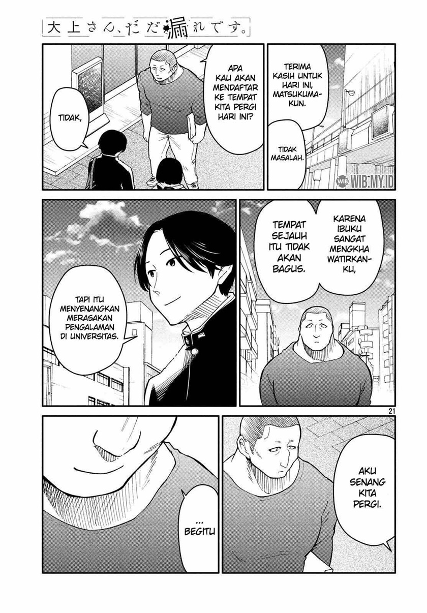 Oogami-san, Dadamore Desu Chapter 23 Bahasa Indonesia