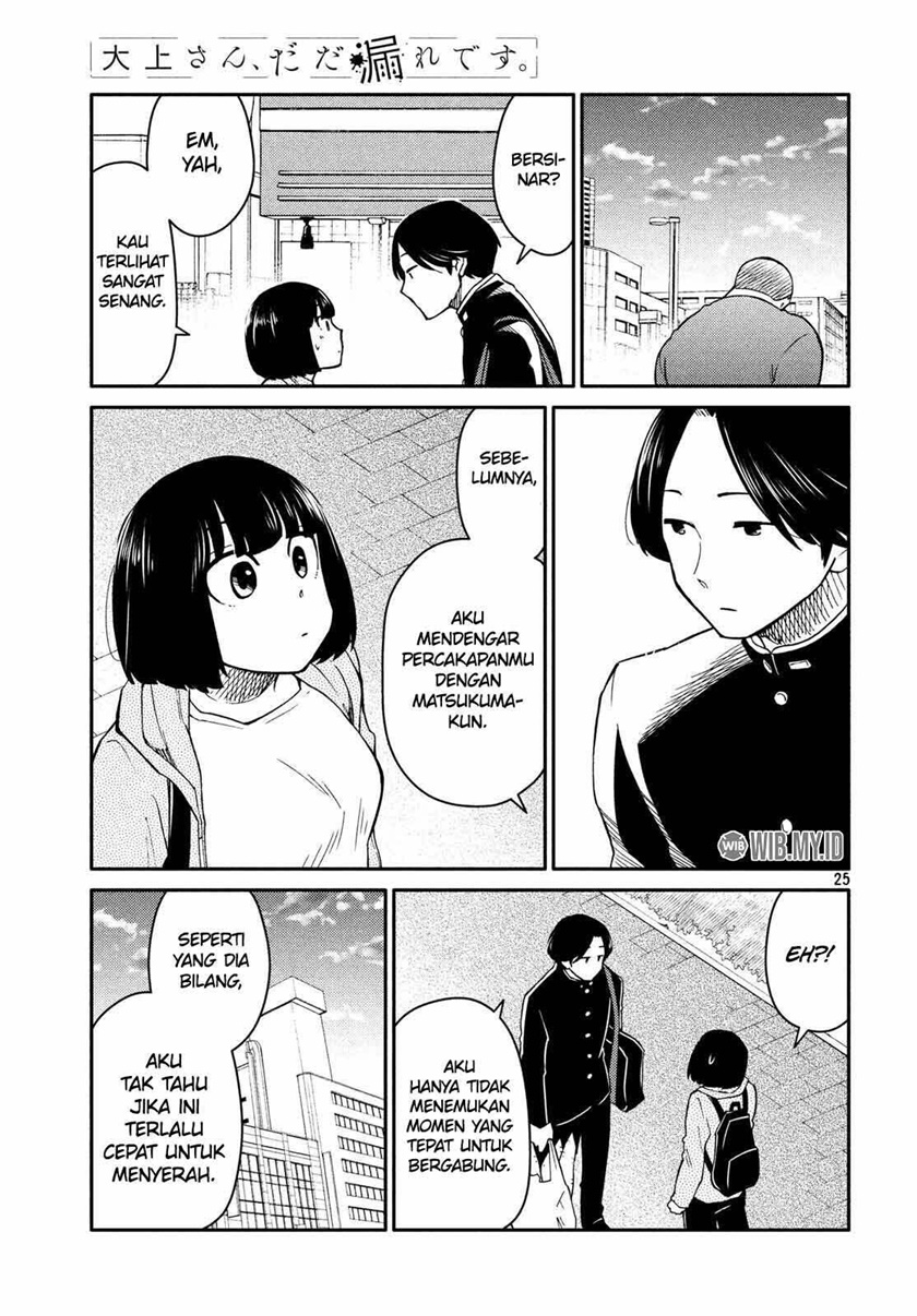 Oogami-san, Dadamore Desu Chapter 23 Bahasa Indonesia