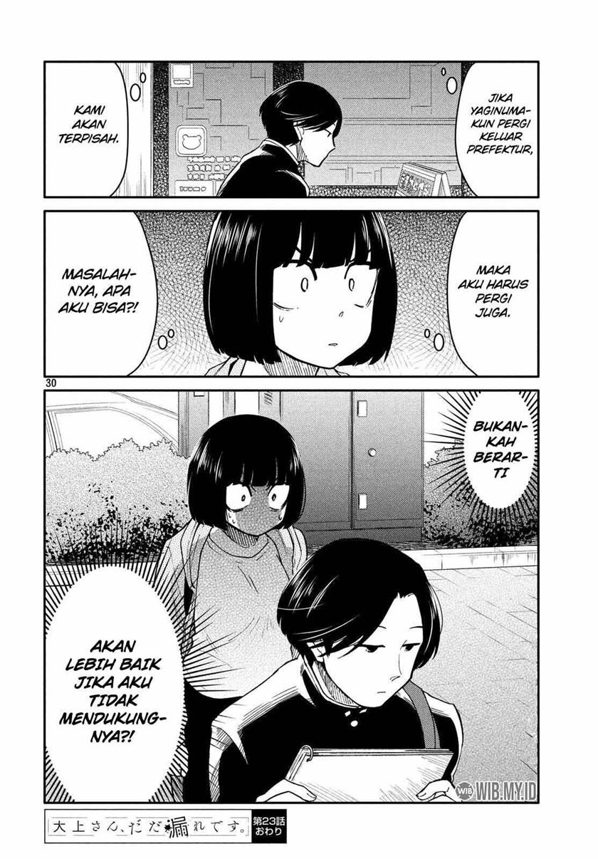 Oogami-san, Dadamore Desu Chapter 23 Bahasa Indonesia