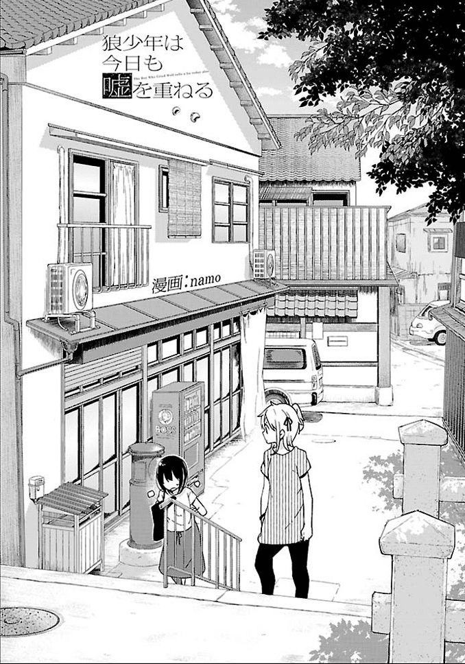 Ookami Shounen wa Kyou mo Uso wo Kasaneru Chapter 10 Bahasa Indonesia
