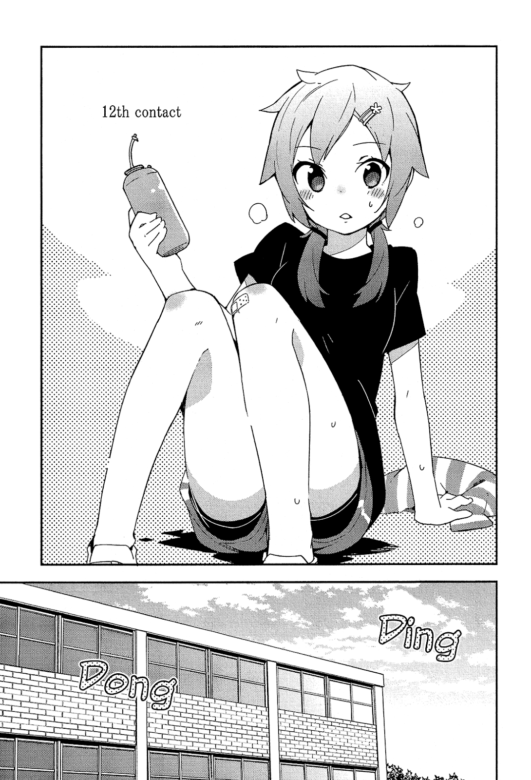Ookami Shounen wa Kyou mo Uso wo Kasaneru chapter 12