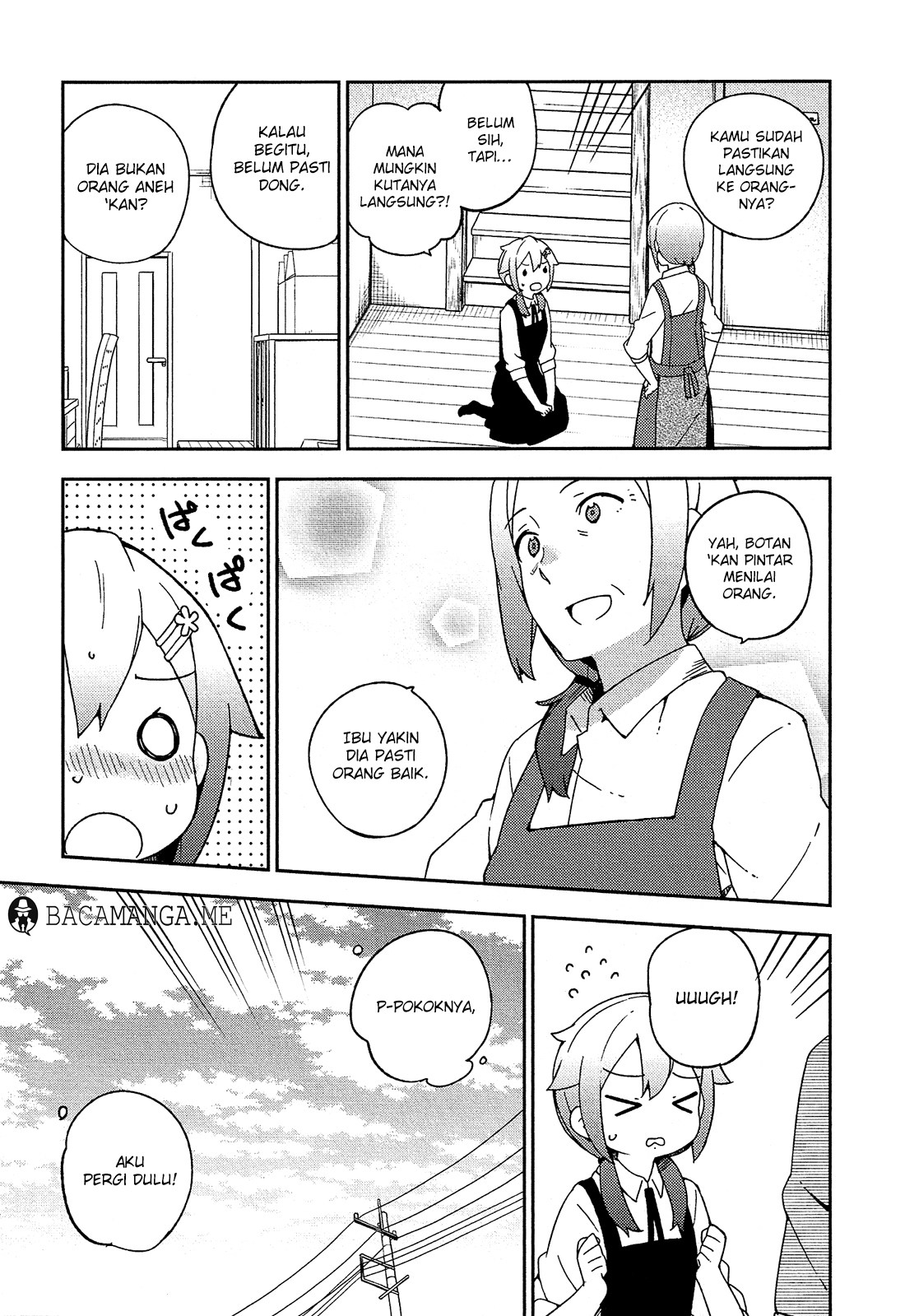 Ookami Shounen wa Kyou mo Uso wo Kasaneru chapter 17