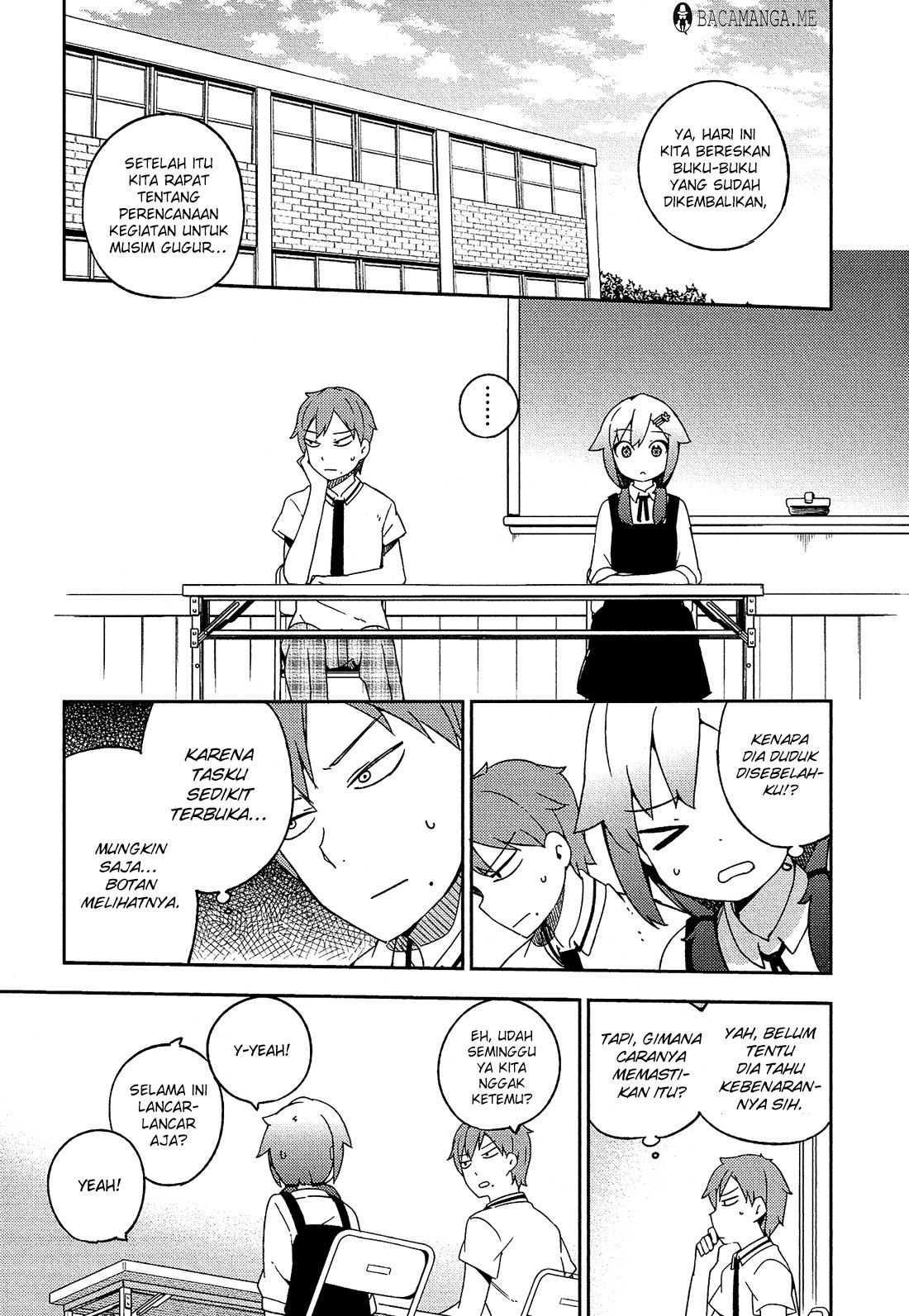 Ookami Shounen wa Kyou mo Uso wo Kasaneru chapter 17